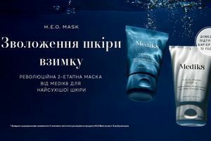 Новинка від Medik8 - нічна зволожуюча маска H.E.O. Mask