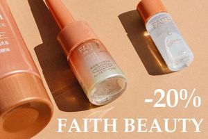 -20% на продукцию Faith Beauty