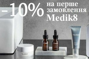 -10% на первый заказ Medik8