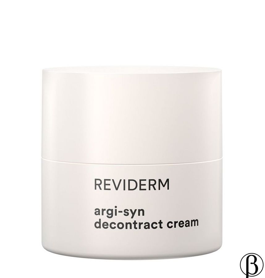 argi-syn decontract cream | Крем против морщин Аргисин REVIDERM, 50 мл