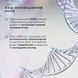 Exo-PDRN Prismatic Tri-Exosome | антивікова сироватка з екзосомами та PDRN MEDIK8, 30 мл