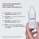 Exo-PDRN Prismatic Tri-Exosome | антивікова сироватка з екзосомами та PDRN MEDIK8, 30 мл