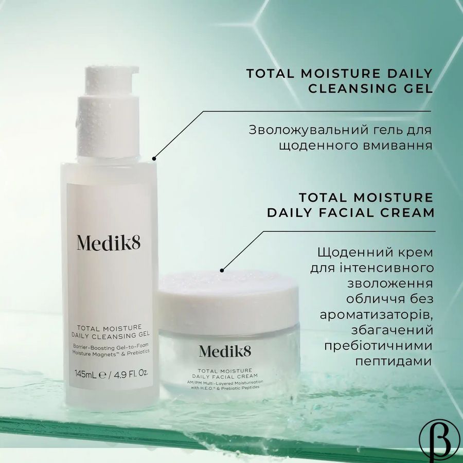 Total Moisture Daily Cleansing Gel | зволожуючий очищуючий гель MEDIK8, 145 мл