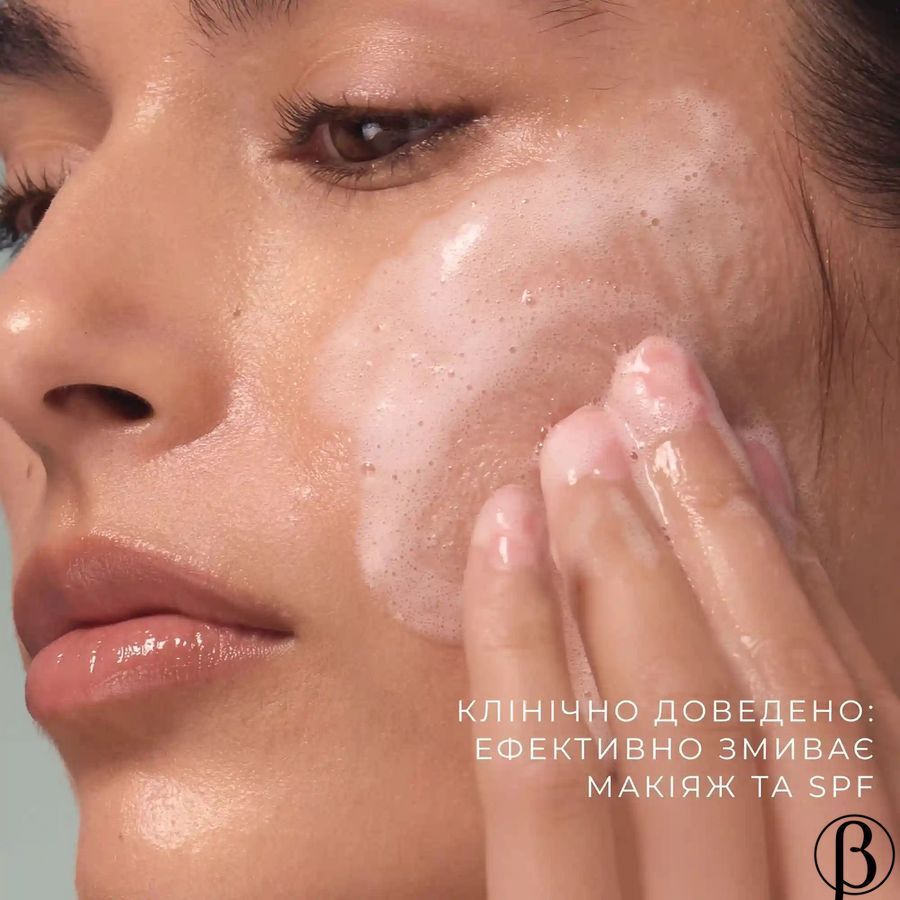 Total Moisture Daily Cleansing Gel | зволожуючий очищуючий гель MEDIK8, 145 мл