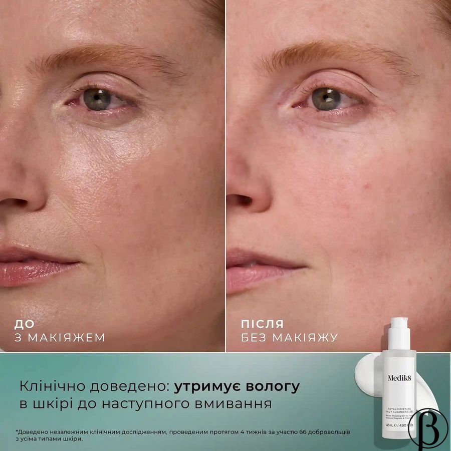 Total Moisture Daily Cleansing Gel | зволожуючий очищуючий гель MEDIK8, 145 мл