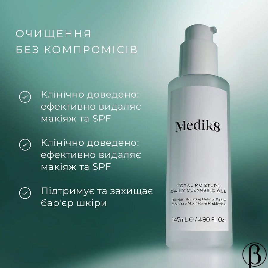 Total Moisture Daily Cleansing Gel | зволожуючий очищуючий гель MEDIK8, 145 мл