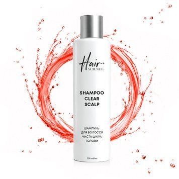 Шампунь Чиста шкіра голови HAIR SCIENCE, 250 мл, 250 мл