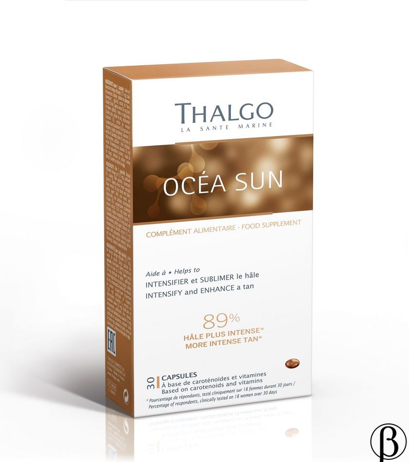 Ocea Skin Sun - Suncare | капсули для засмаги THALGO, 30 капсул