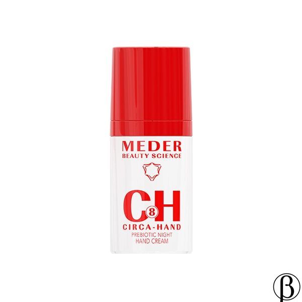 Circa-Hand Cream 8Ch | Крем для рук ночной Цирка-Хэнд MEDER, Стандарт 30 мл