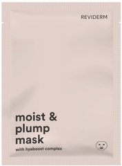 moist & plump mask | Увлажняющая маска REVIDERM, 1 маска
