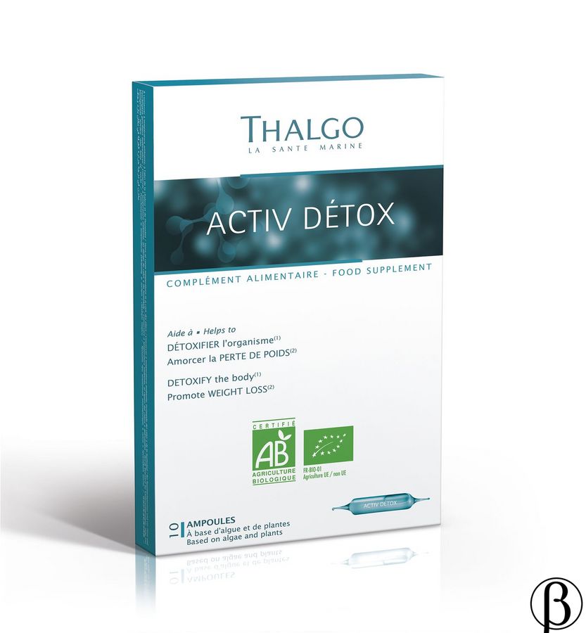Activ Detox - | актив Детокс THALGO, 10 ампул