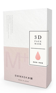 Маска зволожуюча Nihon Mask Honpo