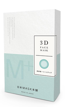 Маска освітлююча Nihon Mask Honpo