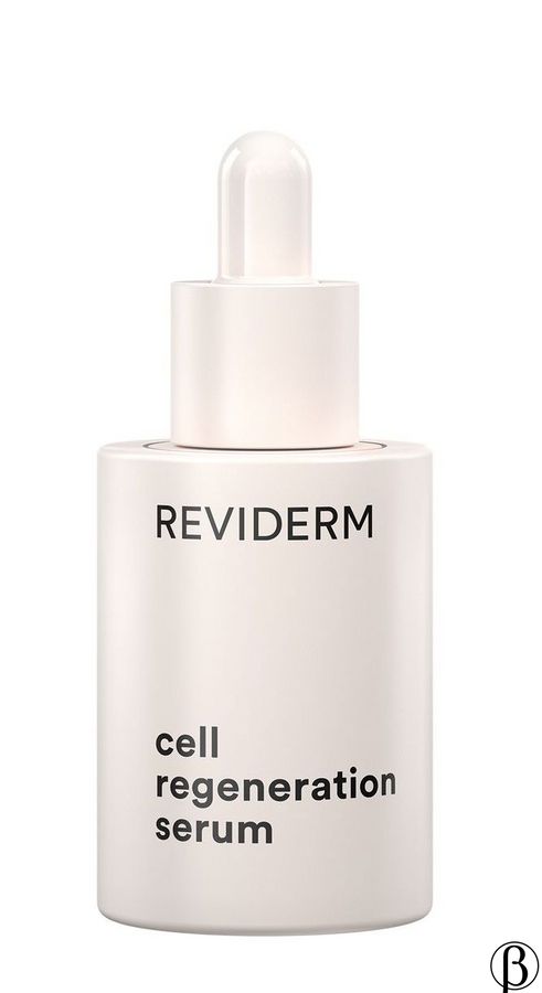 cell regeneration serum | Клітинна регенеруюча сироватка REVIDERM, 30 мл