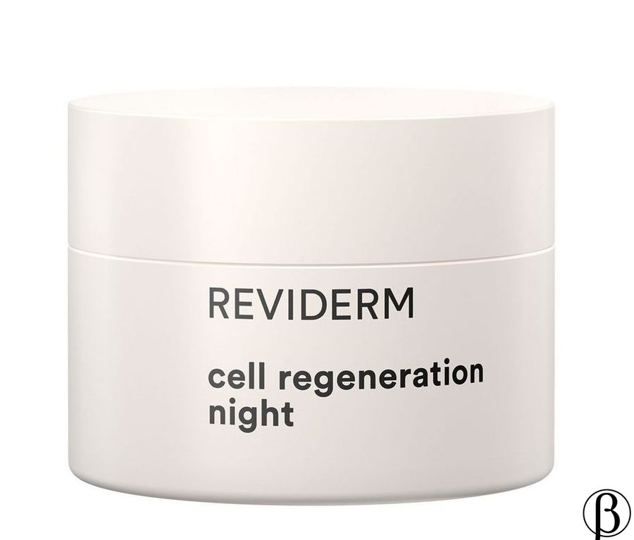cell regeneration night | Клеточный регенерирующий ночной крем REVIDERM, 50 мл