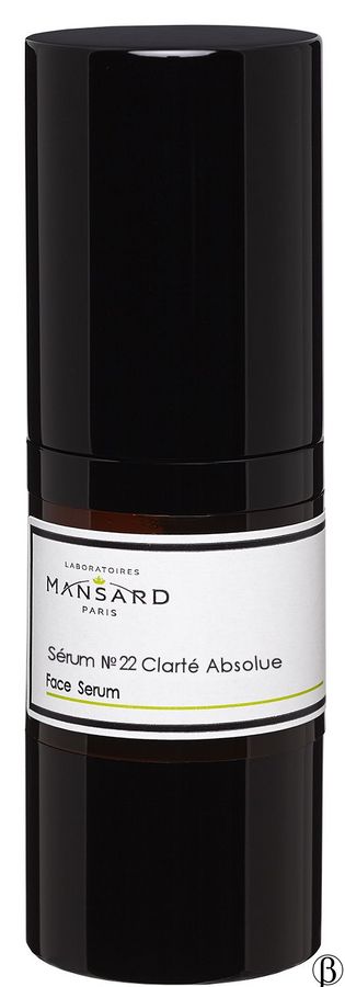 Sérum N°22 Clarté Absolue | осетляющая сыворотка для борьбы с пигментацией MANSARD